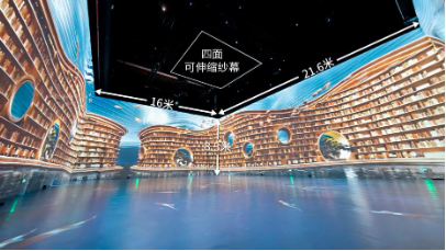 光峰科技荣获北京照明奖3项殊荣，引领专业显示新潮流
