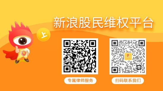 涉信披违规，塞力医疗拟被罚400万