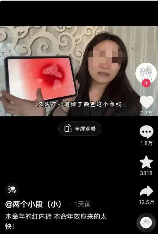 刚刚，胖东来宣布：起诉“红内裤”事件博主，追责金额不低于100万元