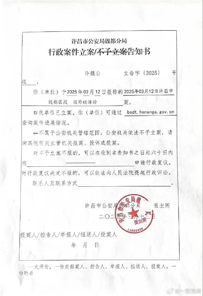 刚刚，胖东来宣布：起诉“红内裤”事件博主，追责金额不低于100万元