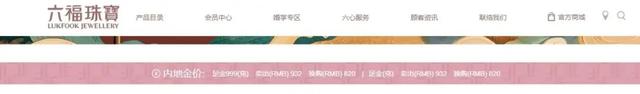 国际金价接连大跌！本周累计下跌2.53%
