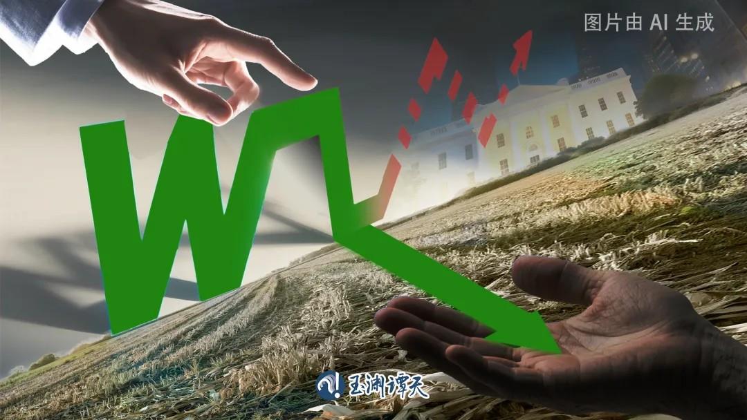玉渊谭天丨关税给美国带来的风暴，才刚刚开始