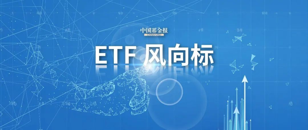 又出手！加仓