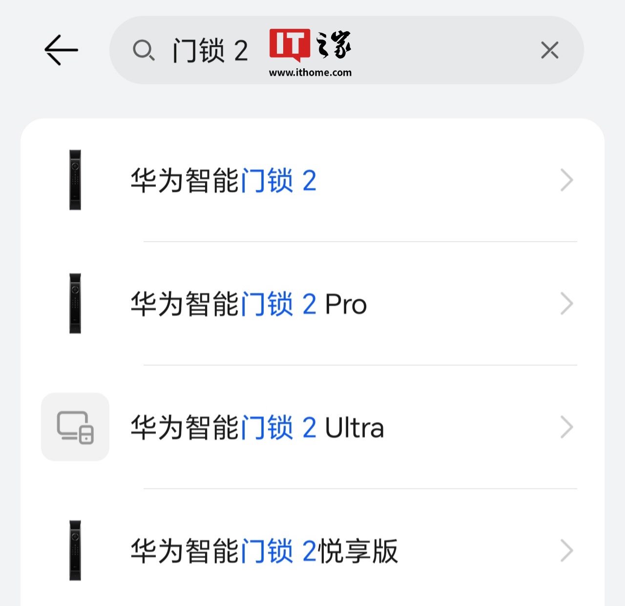 华为智能门锁 2 系列产品现身智慧生活 App，有望近期发布