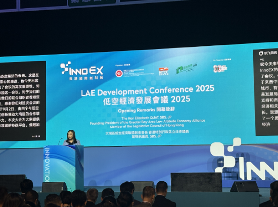 大湾区低空经济联盟葛珮帆：低空经济是新质生产力典范 大湾区协同发展潜力巨大