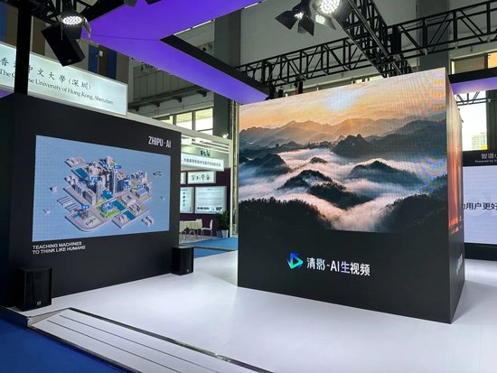 “大模型六小龙”首家！智谱启动IPO