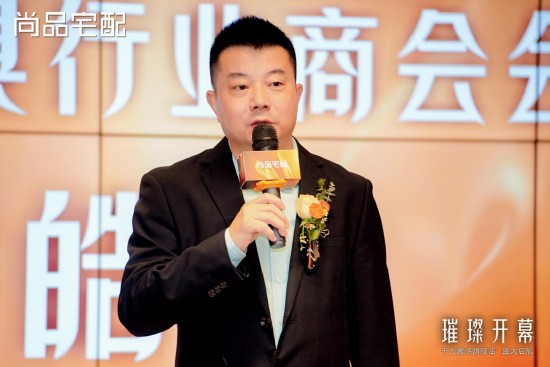 西南家居消费新地标！尚品宅配成都旗舰店盛大启幕