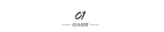 车建新“翻供”，美凯龙原女总裁被判刑